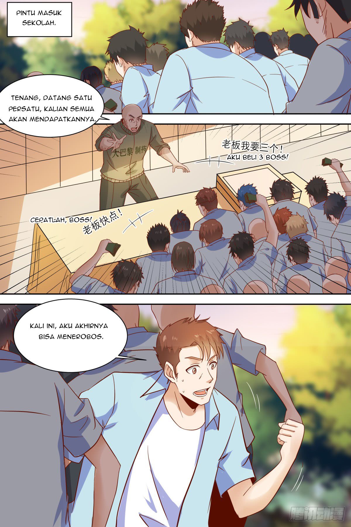 School Martial Art (Valkyrie) chapter 35